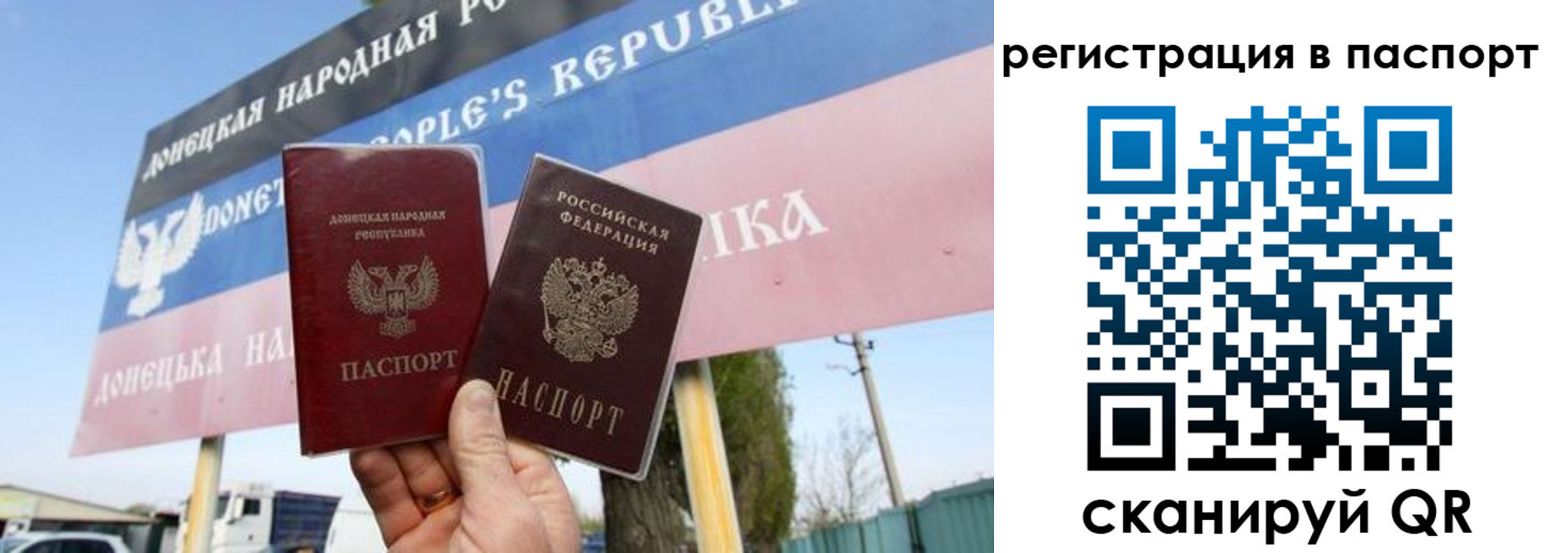 регистрация для школы в Якутске