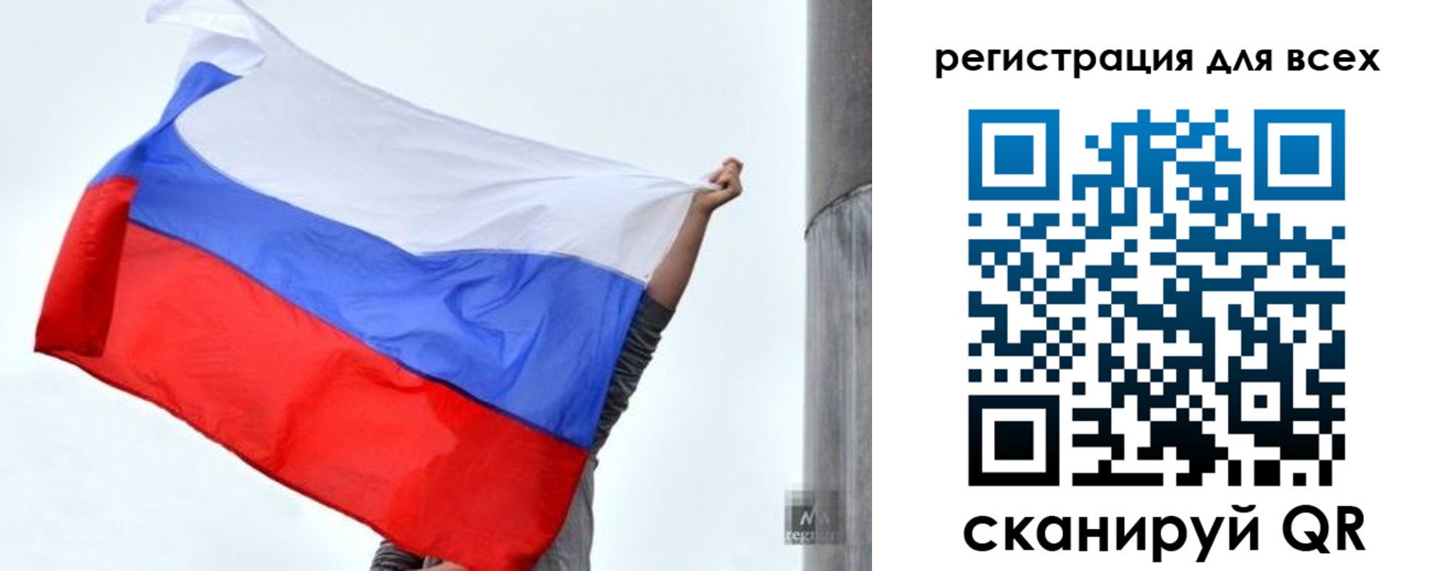 временная регистрация собственник в Якутске