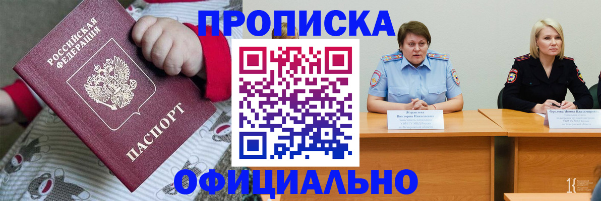 форма 3 в Якутске